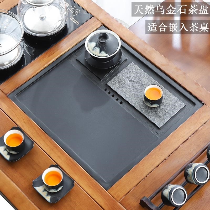 天然茶桌石板面茶台石板内嵌入y式茶几乌金石茶盘定制桌面中间盖