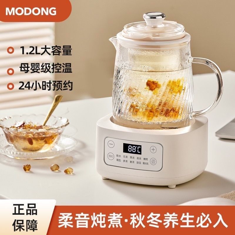 1.2升全玻璃养生壶2o024新款家用多功能炖精煮茶器办公室烧水花茶