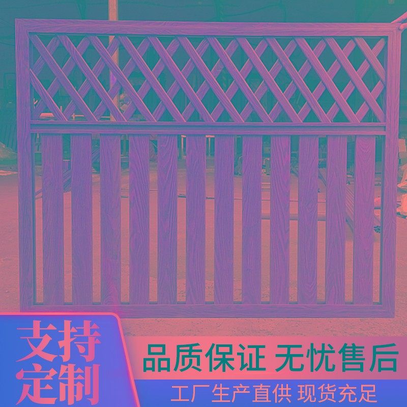 彷木纹铝艺围栏适用m于别墅阳台与农村庭院 多款选择铝合金室外护