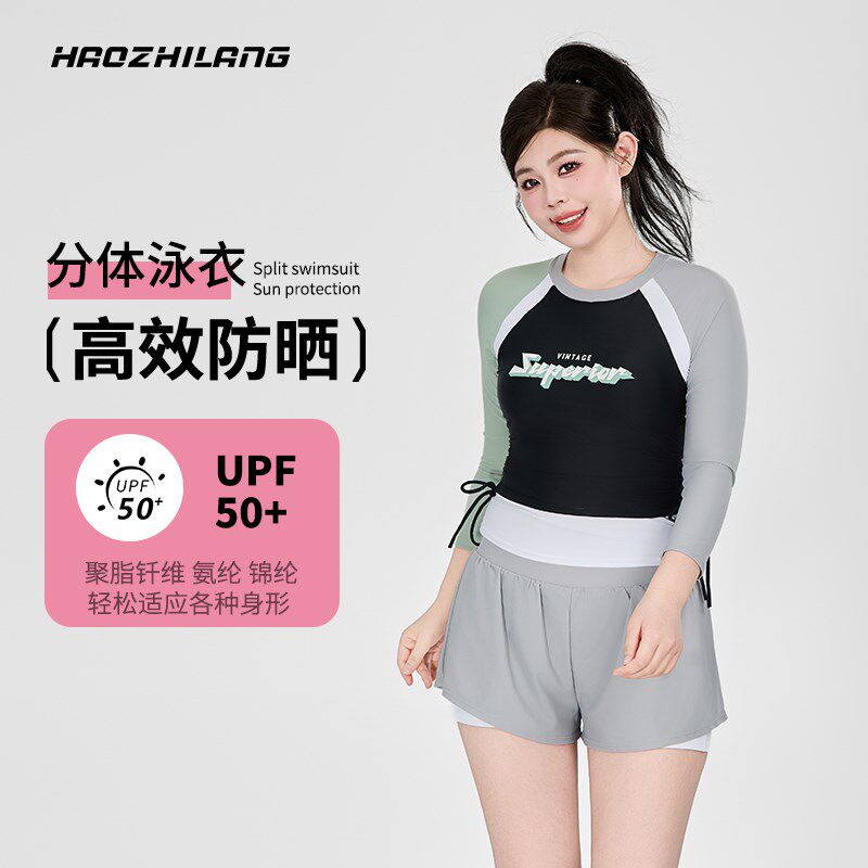 大码分体游泳衣女微胖遮肉显瘦y长袖泳装平角海边度假拼色泳衣保