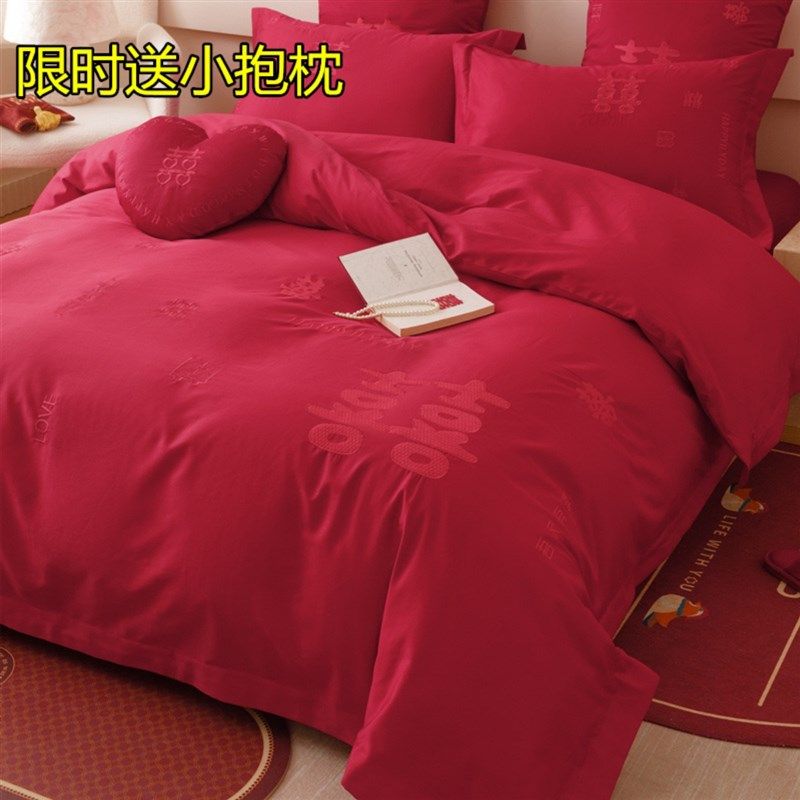 高档中式结婚f四件套大红色床单喜被陪嫁备婚喜字被套婚庆床上用
