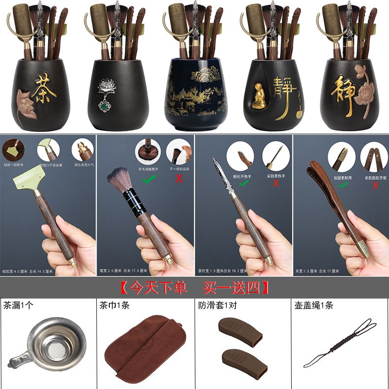 包邮茶道六君子组合n竹茶叶茶夹子镊子实木质整套装功夫茶具零配