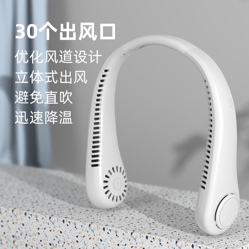 新款挂脖风扇小风扇充电懒人便携头戴式无叶运动X礼品静音风扇