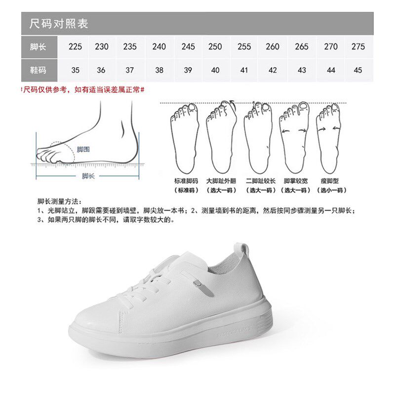 长立养生鞋小白鞋厚底增高防滑免系带低帮板鞋Q男女网红休闲鞋安