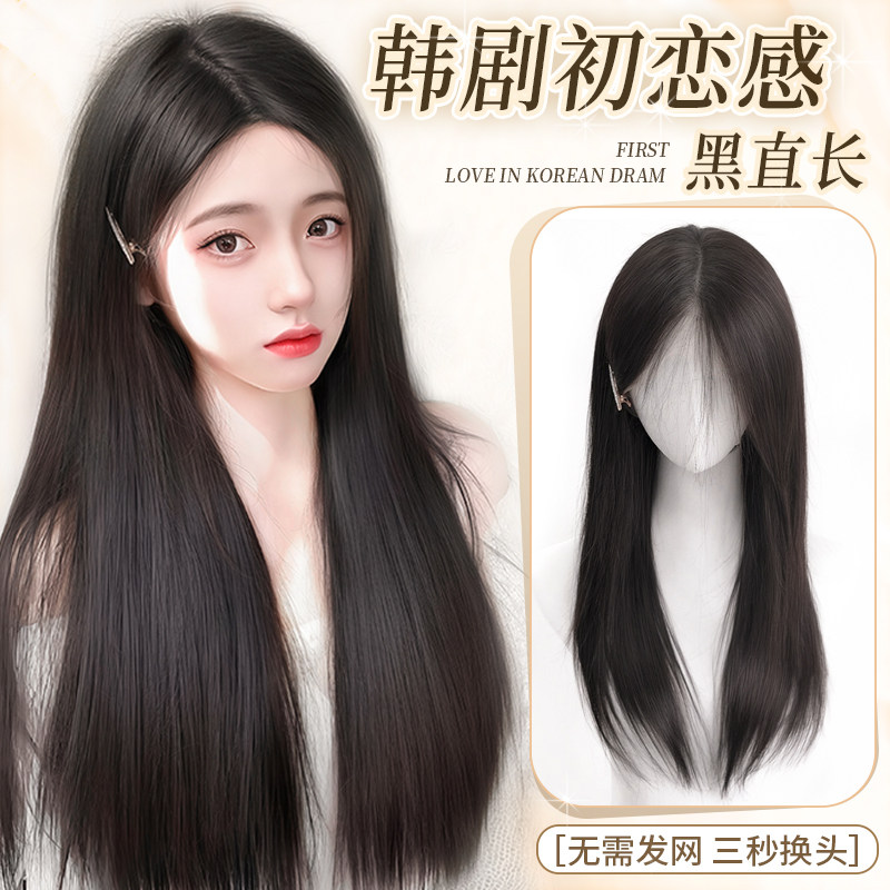 艾雪梦不用戴发网假发女片头顶增发量蓬松高颅顶T长发层次感补发