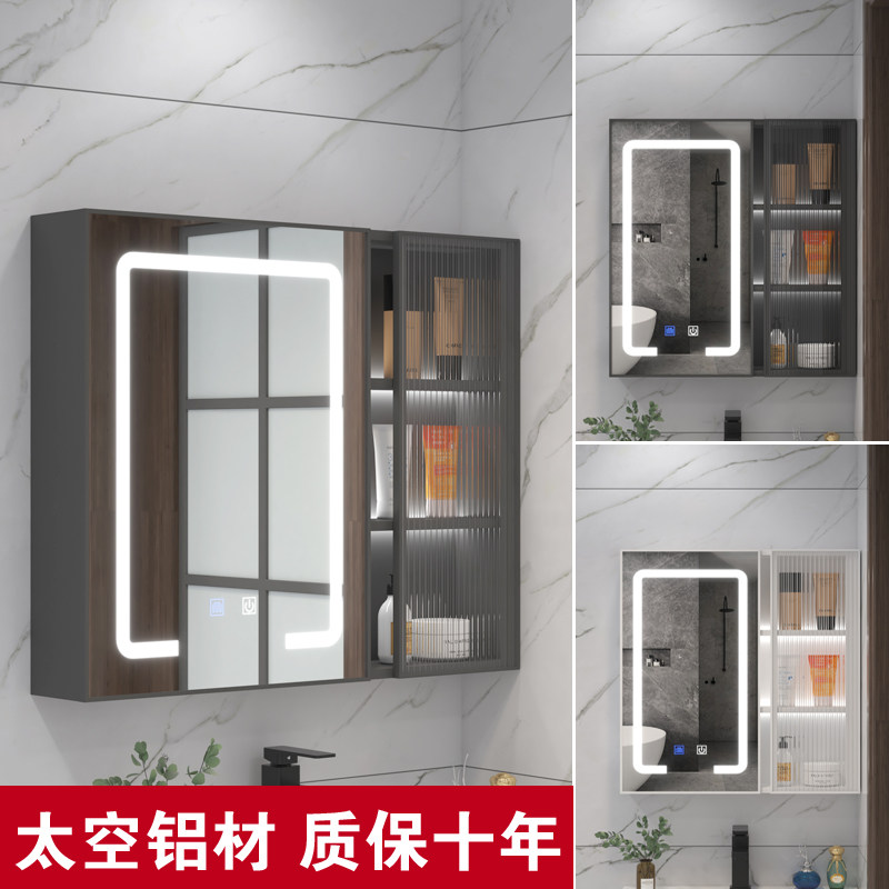 浴室智能镜柜挂墙m式带灯卫生间镜子置物架单独收纳储物组合单独