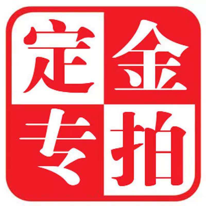 电动平板车推货车载重王搬t运车手推拉货四轮货车运货车定制运输