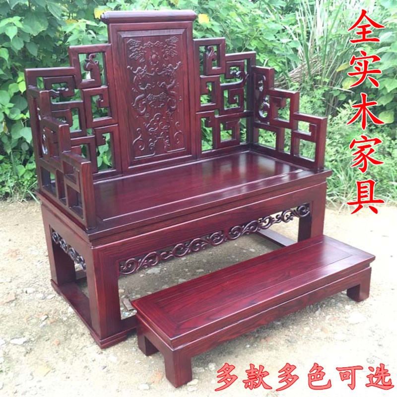 实木龙椅皇帝宝座榆木禅椅中式打坐椅太师椅办公椅U扶手椅单人沙