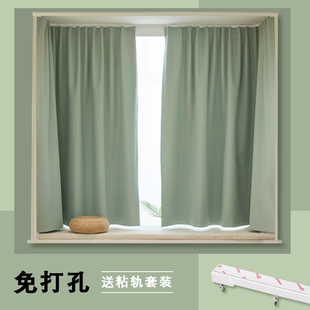 挂钩式窗帘加厚全遮光免打孔安装C粘贴式轨道卧室飘窗小窗户遮挡