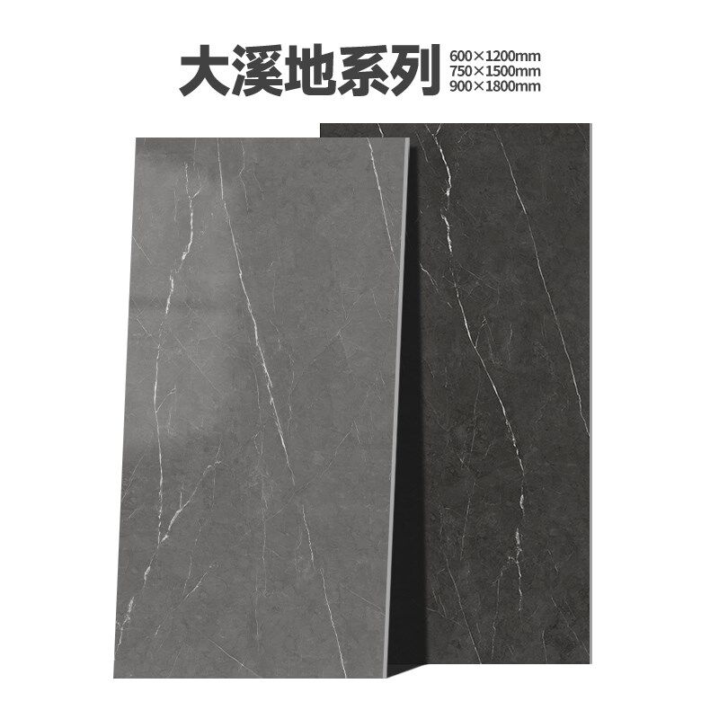 大溪地刷抛大理石瓷砖 深灰仿石材A卫生间墙面砖仿古砖600x1200