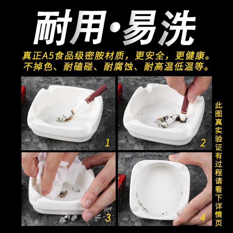 密胺仿瓷塑料烟灰缸餐p厅饭店专用烟盅酒吧KTV烟缸耐摔耐高温商用