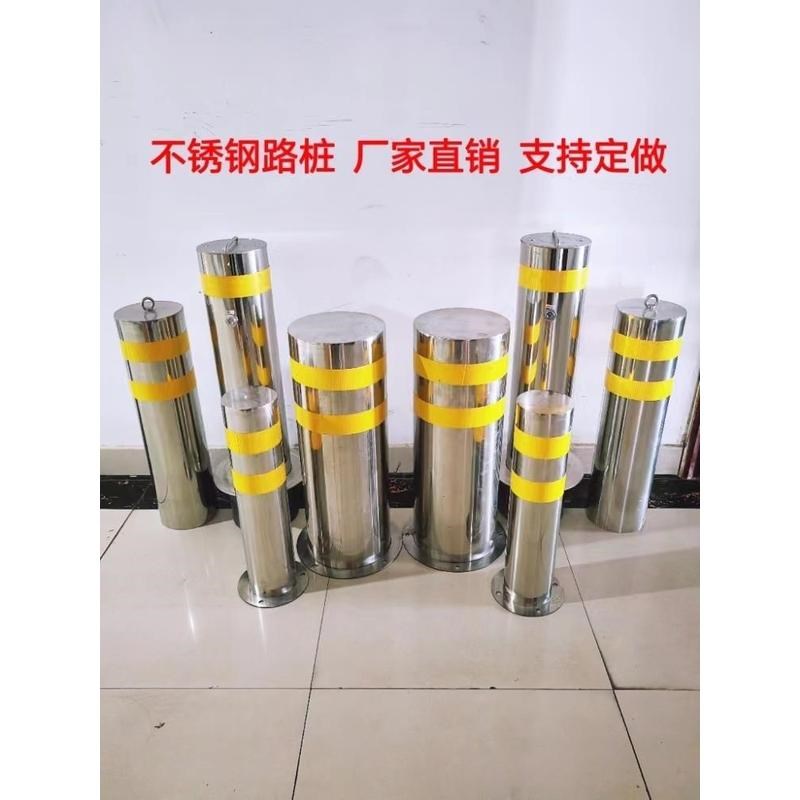 活动桩可移动路障固定防撞停车隔离车挡H升降304不锈钢路桩警示柱