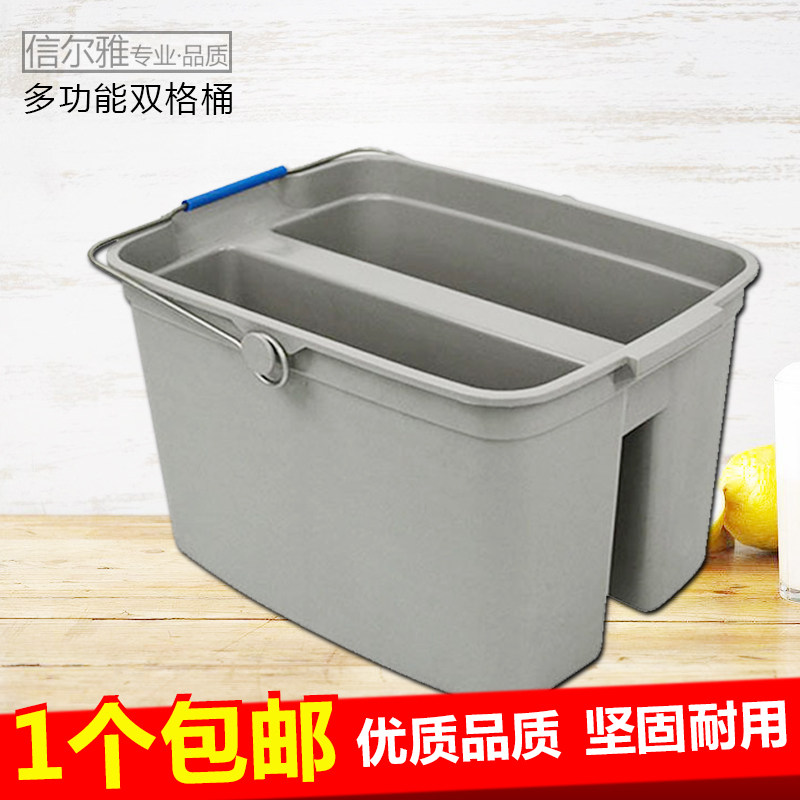 双格清洁a桶方形塑料小水桶洗车水桶家用拖把桶储水桶保洁工具用