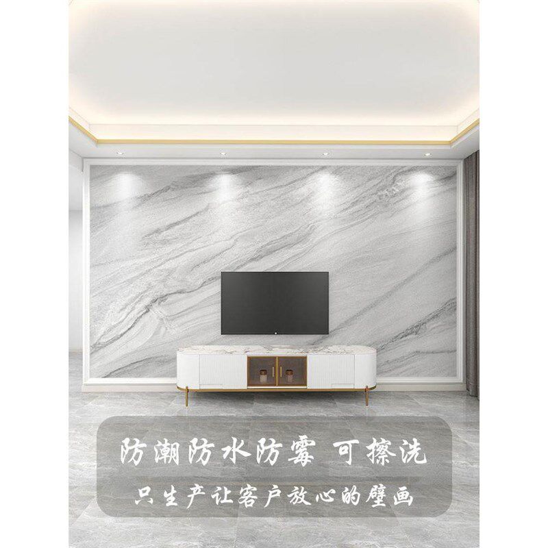 现代简约仿大理石纹自粘墙v纸电视背景墙壁纸客厅壁布装饰墙布壁