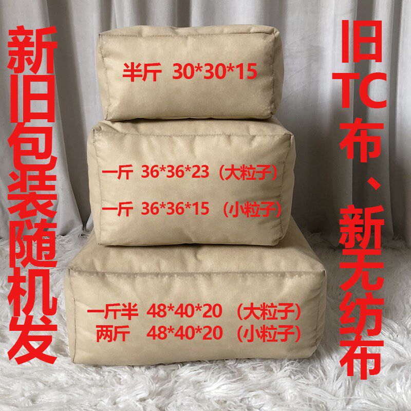 EPP保丽龙泡沫粒子懒人沙发豆袋抱枕布偶K填充物兰花X料造雪景颗