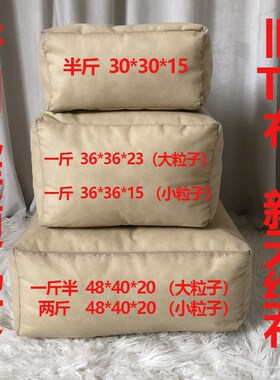 EPP保丽龙泡沫粒子懒人沙发豆袋抱枕布偶K填充物兰花X料造雪景颗
