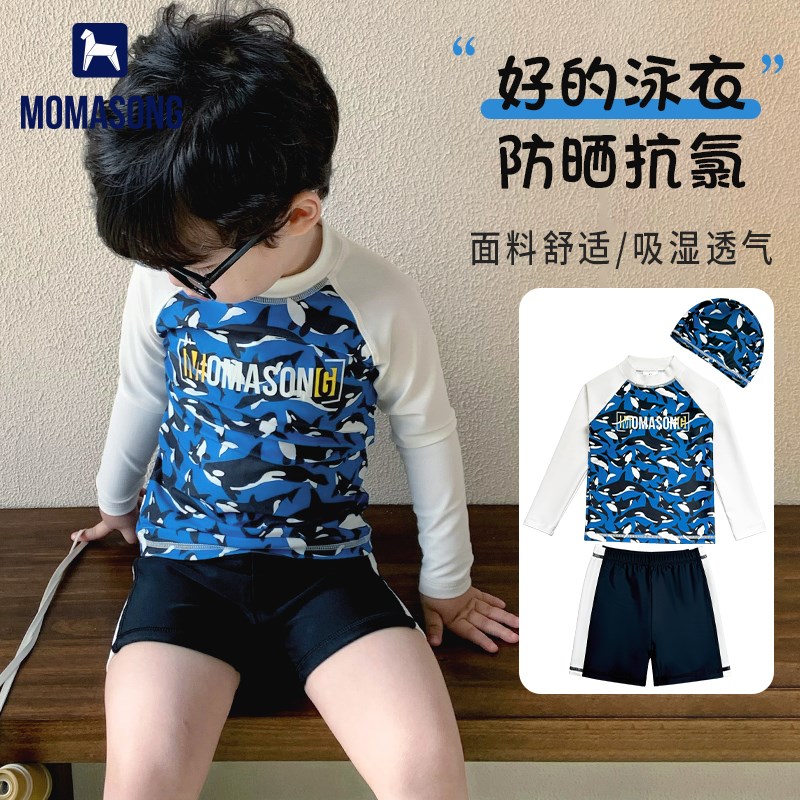 儿童男童游泳衣2025新款分体长袖防G晒中小童男孩温泉沙滩度假泳