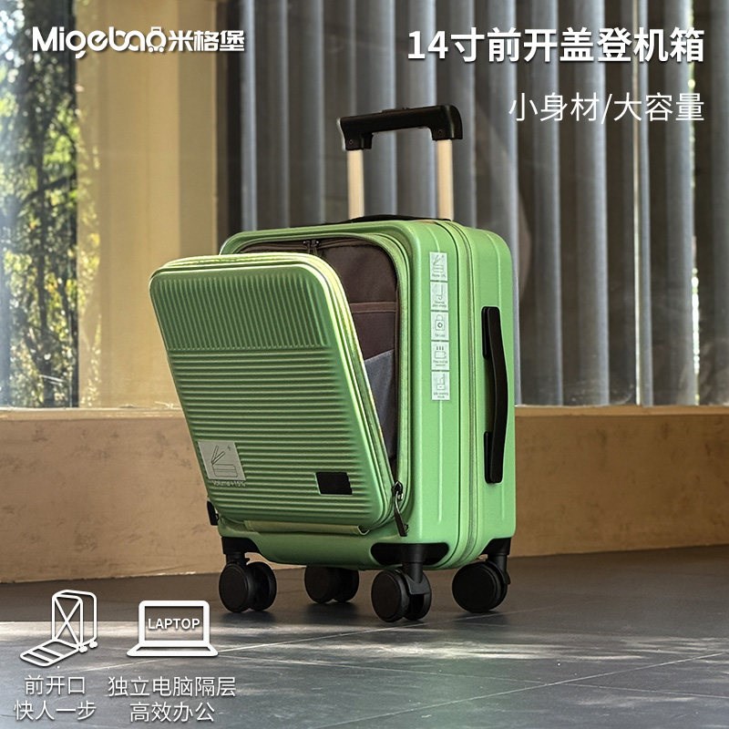 迷你行李箱14寸拉杆箱16寸旅行箱F小号密码箱小型登机箱轻便结实