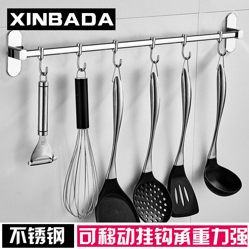 免打孔厨房挂钩架墙壁免钉挂杆壁挂式G不锈钢排钩多功能厨具置物