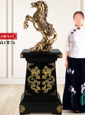 落地马到成d功摆件新店公司办公室开业乔迁礼物酒店玄关大堂马装