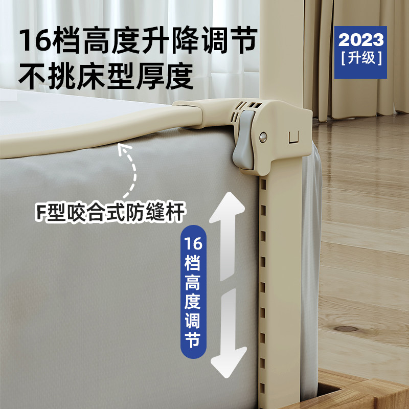可升降折叠床围栏宝o宝防摔防护栏婴儿儿童床边一面一侧单边挡板