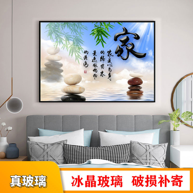 餐厅装饰画单联客厅挂画欧式简约C现代沙发背景墙壁画单幅玻璃有