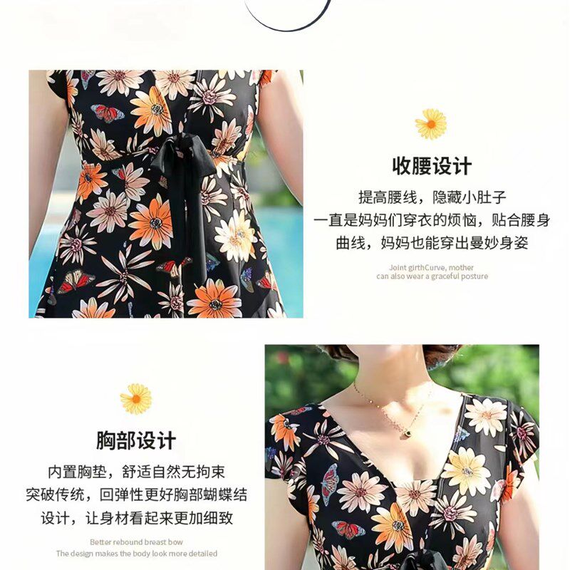 中老年泳衣女202m4新款遮肚显瘦大码保守分体裙式泡温泉妈妈游泳