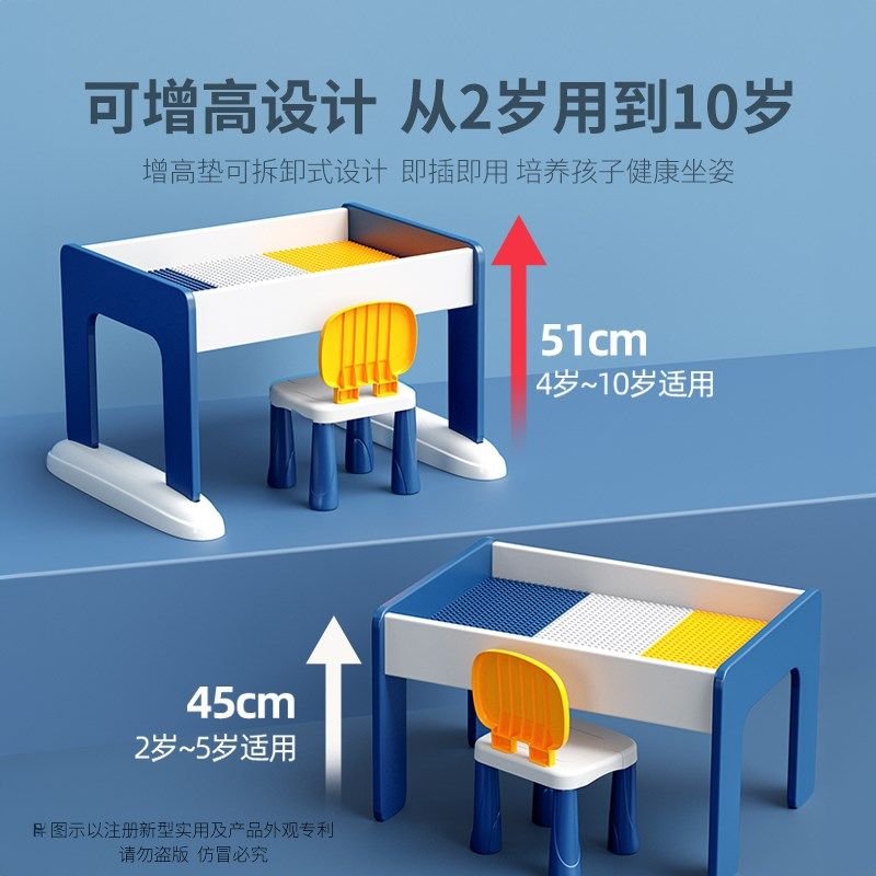 儿童积木桌子大颗粒男女孩宝宝益智拼装I多功能大号尺寸木质玩具