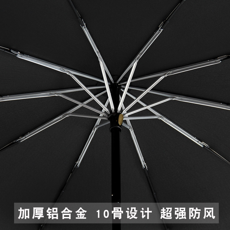 十骨加固超强防风特大p超大号双人雨伞男士折叠加大简约大雨3人伞