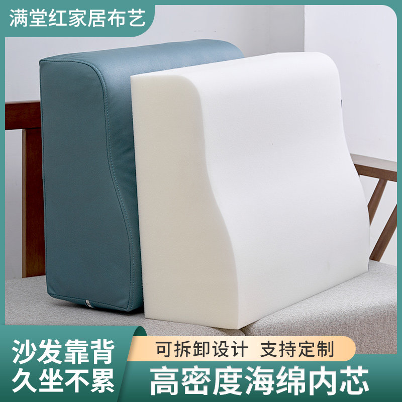 实木沙发靠背垫海绵靠垫床头靠枕定做长方P形大号沙发后靠背垫