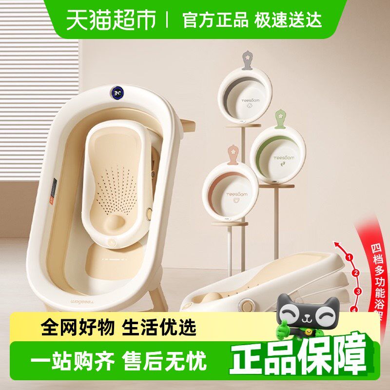 Yeesoom孕森婴儿洗澡盆宝宝洗澡浴桶新生M儿童家用可折叠坐躺浴盆