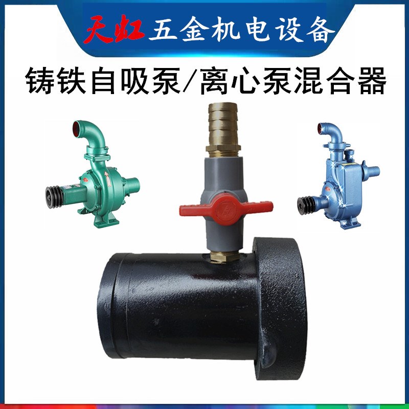 2寸2.5寸3寸4寸铸铁离心泵自吸C泵水泵进肥水开关配件铸铁螺母直