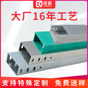琼凯槽式不锈钢防火喷塑线槽网络铝合金电缆镀O锌桥架200x100