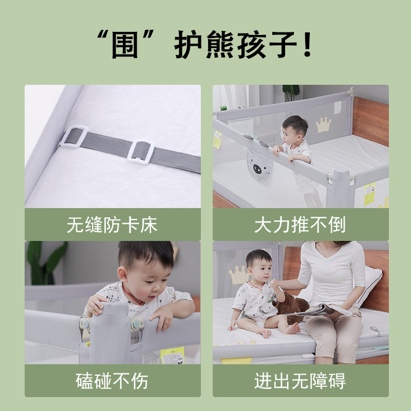 床围栏宝宝婴儿防摔防护栏床边挡板床上安全儿童围V栏床围护栏一