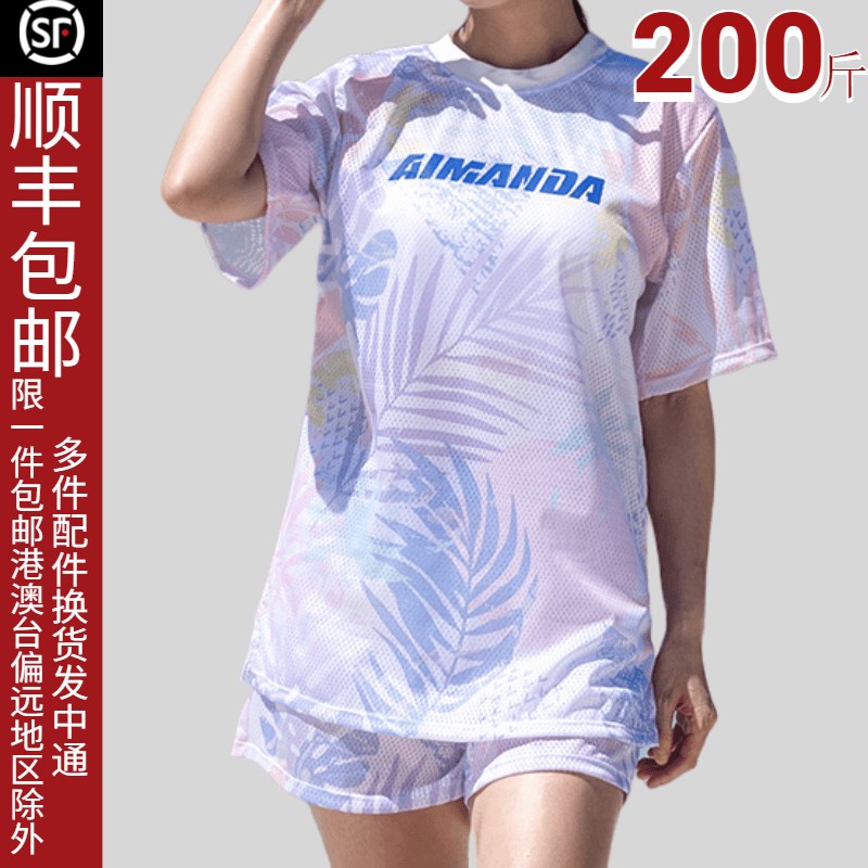 运动分体泳衣女三件套大码微胖2z00斤宽松遮肉保守学生温泉游泳装