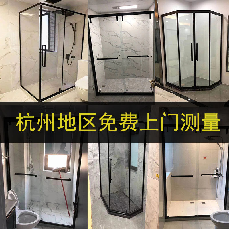 杭州淋浴房定制干湿分离玻璃移门不D锈钢网红极简一体式整体洗澡