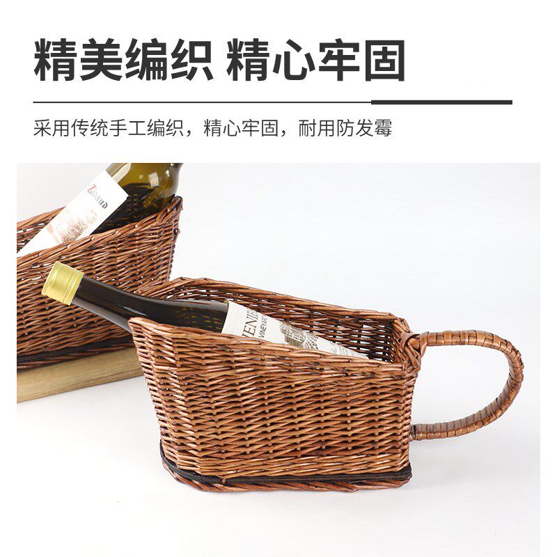 柳编红酒架葡萄酒篮工艺品香槟架餐厅酒柜装饰品摆件酒Z店用品餐