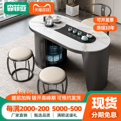 岩板茶台一体泡茶桌办公r室会客茶桌简约现代茶桌椅组合客厅茶桌