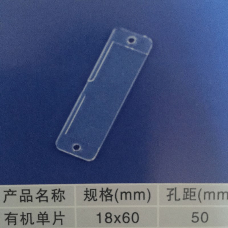透明单片标框18j*60标牌框双层标字框指示框 标签框 标志框1000只