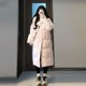 女神保命长款 过膝羽绒棉袄t女冬2024年新款 超好看甜美学院风面包