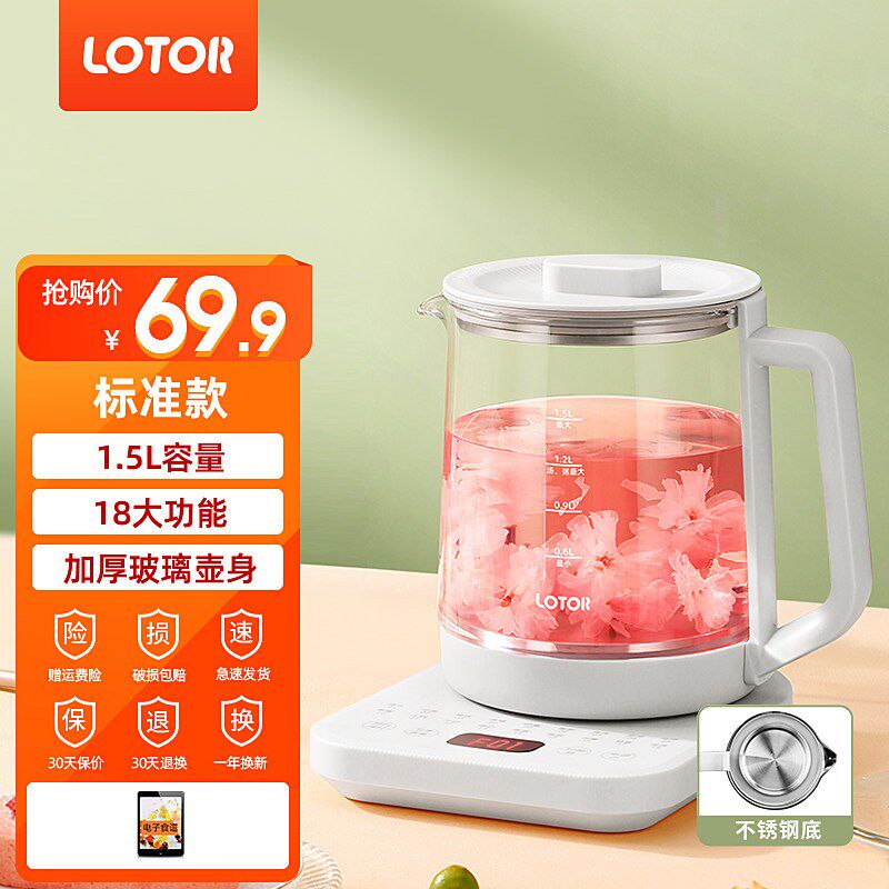 lotor养生壶炖煮一体办公室小型一人保温玻璃烧水煮茶壶2Z025新款