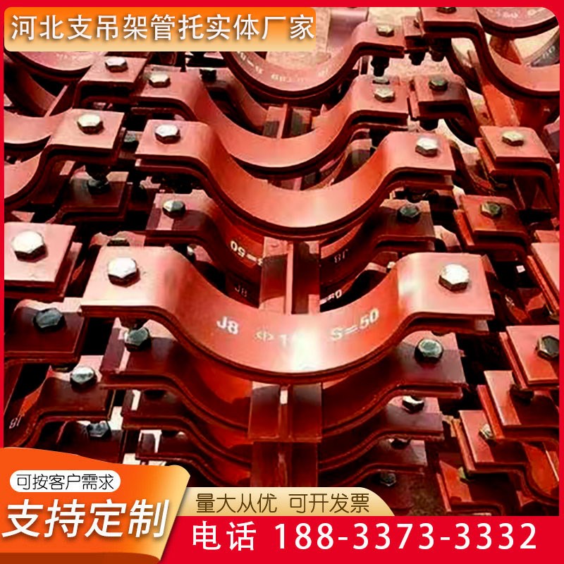 T型滑动固定g管道管托H型管托鞍式导向固定支座管道支架托架管夹