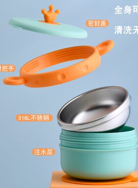 儿童防摔防烫辅食碗宝宝餐具专z用吸盘注水保温碗婴幼儿不锈钢工