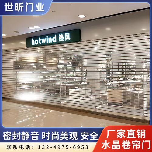 透明水晶电动遥控商铺卷闸门pvc防盗不锈钢卷R拉门店铺商场卷帘门
