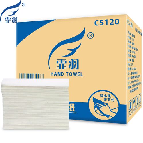 擦手纸商用整箱酒店卫生间v檫手纸巾家用抽取式洗手间抽纸厨房纸