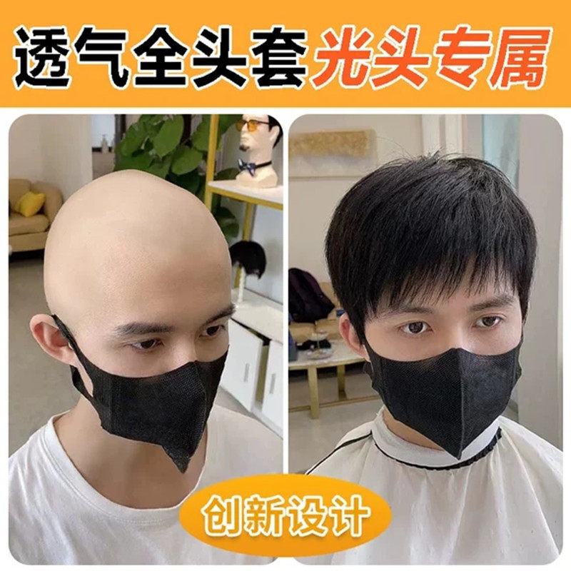 假发男短c发男士光头真发全头套式男生假发套全真发自然全真人发