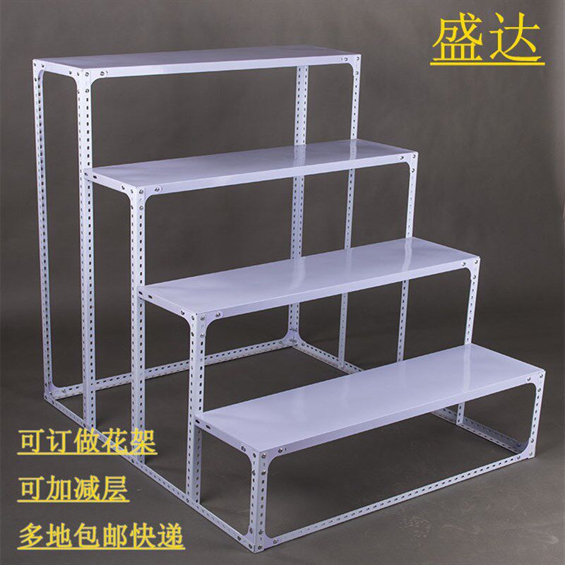 角钢货架万能角铁花架材料梯形落地展示架阶梯组合多Z层置物架子