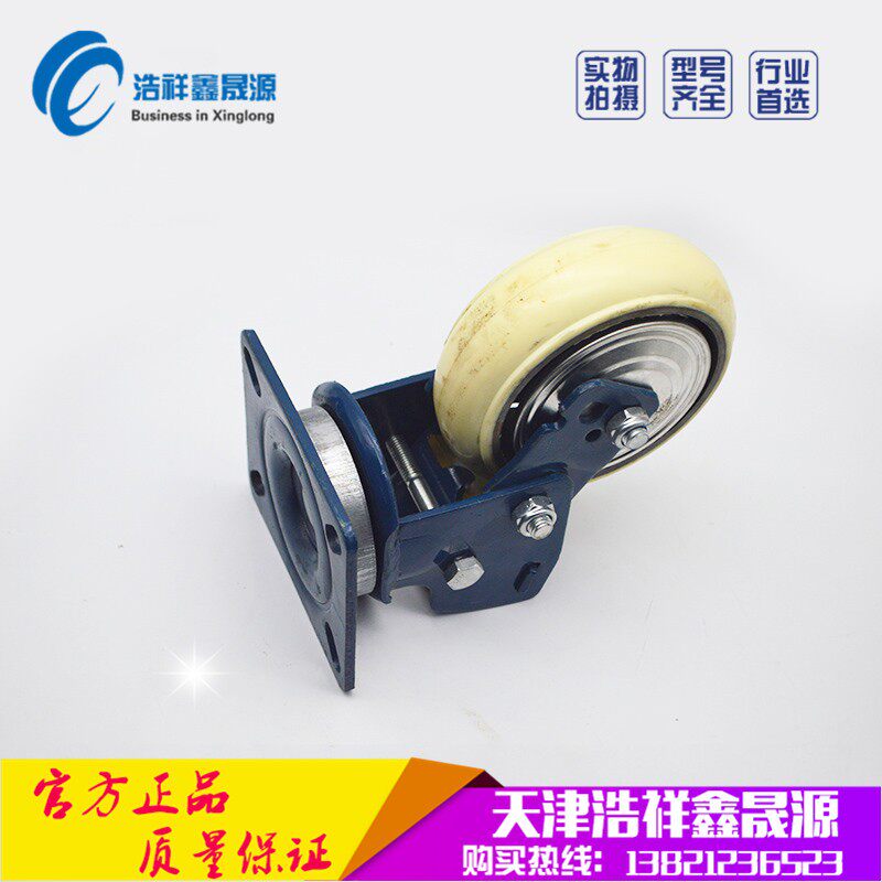 5寸6寸8寸高弹力橡胶减震万向轮单弹V簧静音避震轮