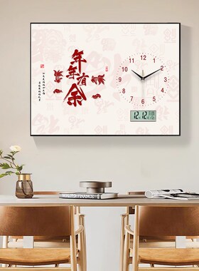 福字电表箱装饰画简约p挂钟遮挡配电箱带钟表挂画免打孔弱电箱时