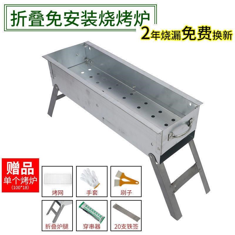 。烧烤炉烧烤架木炭家用烤肉炉工具烤炉用品野外烤架.子便携炉子